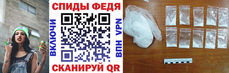Амфетамин Premium  Купить где  Звенигород 