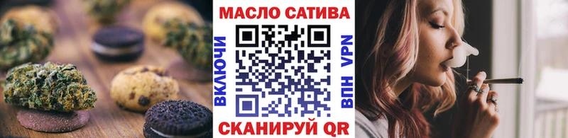Купить  Звенигород  Canna-Cookies конопля 