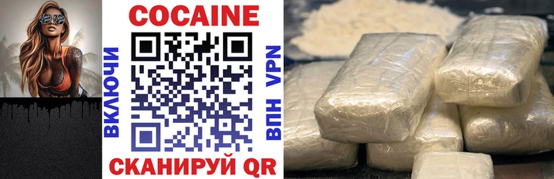 Cocaine Эквадор Звенигород