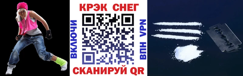 COCAIN Columbia  Купить закладки  Звенигород 