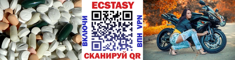 Купить закладки  Звенигород  Ecstasy 280 MDMA 