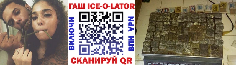 Купить закладки  Звенигород  ГАШ Premium 