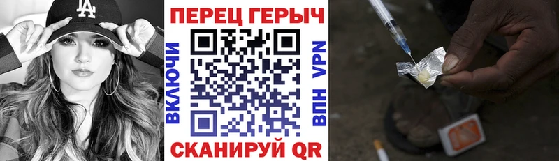 Героин VHQ  Купить  Звенигород 