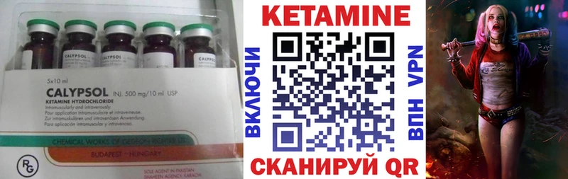 Купить где  Звенигород  Кетамин ketamine 