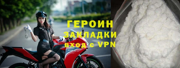 прущая мука Новосибирск