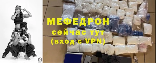 тгк Елабуга