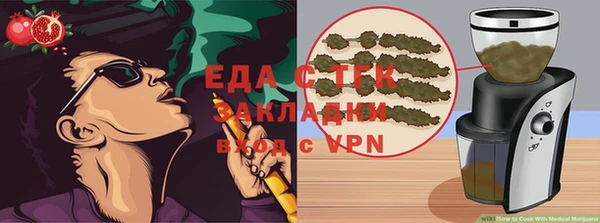 тгк Елабуга