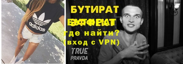 прущая мука Новосибирск