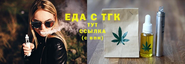 скорость mdpv Заволжье