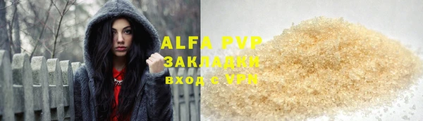 тгк Елабуга