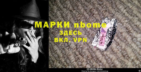 кокаин VHQ Заводоуковск