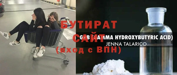 тгк Елабуга
