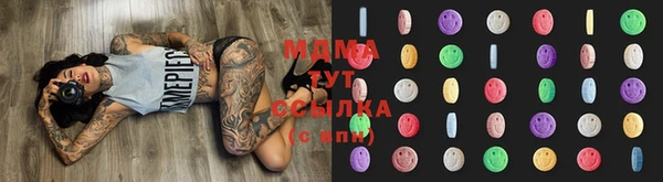 тгк Елабуга
