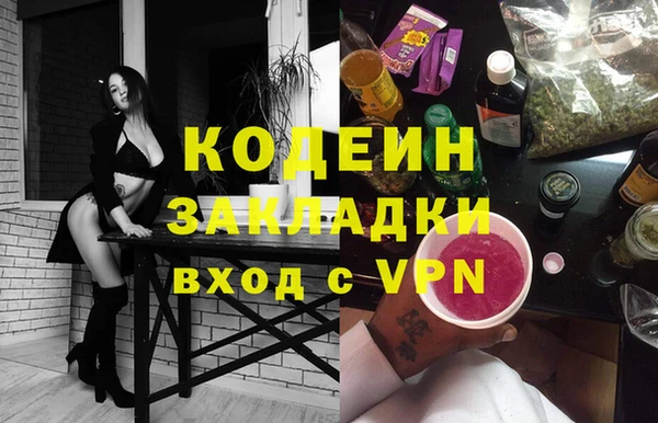 тгк Елабуга
