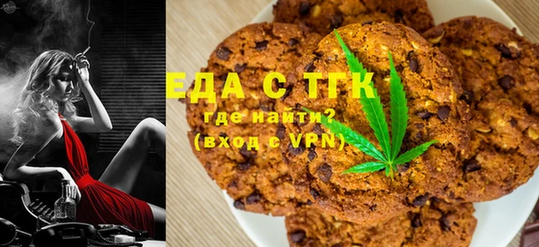 тгк Елабуга