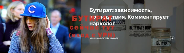 тгк Елабуга