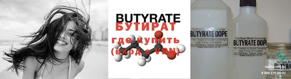 MESCALINE Елизово