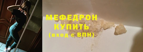 твердый Ельня