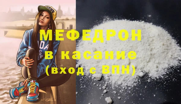 тгк Елабуга