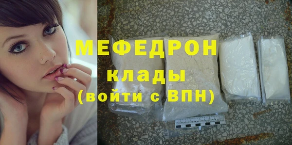 тгк Елабуга