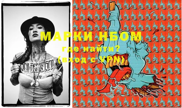 кокаин VHQ Заводоуковск