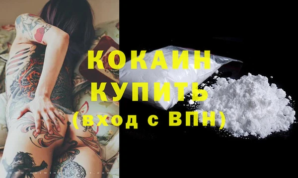 MESCALINE Елизово