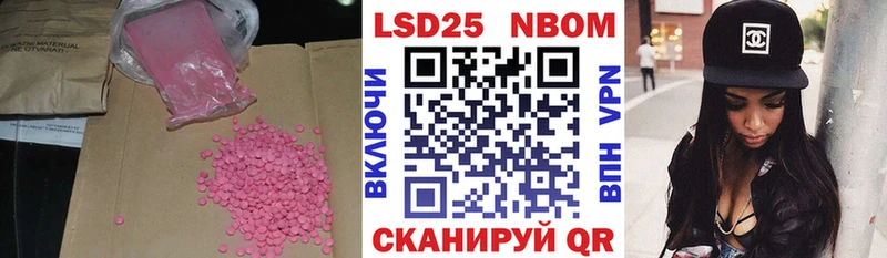ЛСД экстази кислота  Купить где  Звенигород 