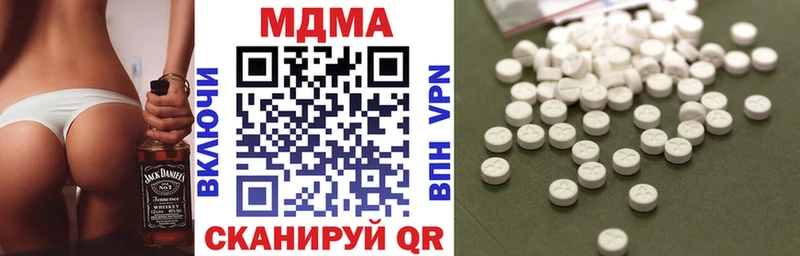 MDMA молли  Купить где  Звенигород 
